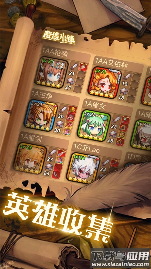 奇境小镇手游下载最新版截图3