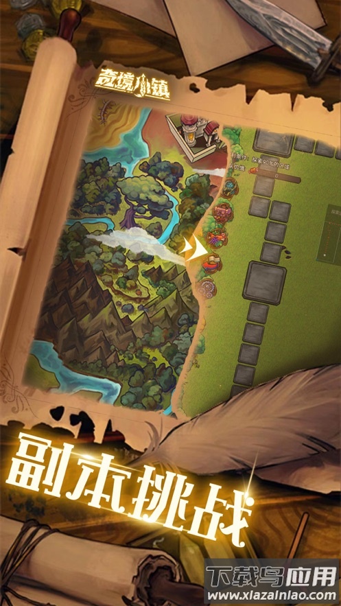 奇境小镇手游下载最新版截图4