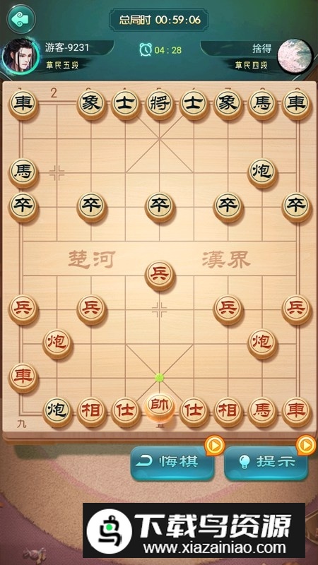 中国象棋国际版最新版本截图2