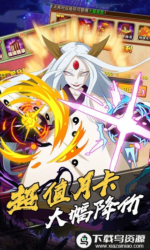 忍者跳跳总动员bt变态版最新版截图1