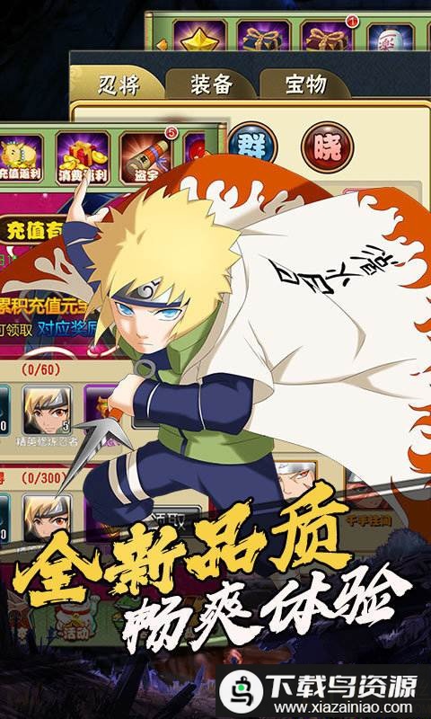 忍者跳跳总动员bt变态版最新版截图2