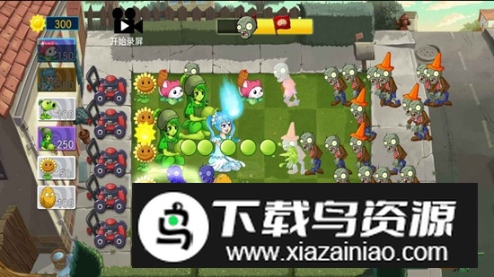 植物大战僵尸进化娘化版修改版无广告版截图2
