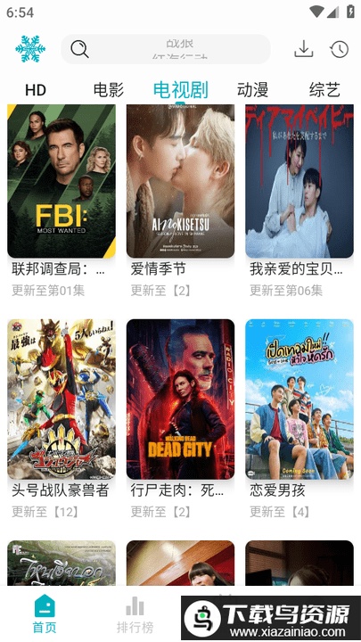 若雪4K无广告纯净版最新版截图3