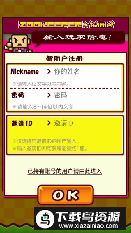 zookeeper最新版谷歌版最新版截图2