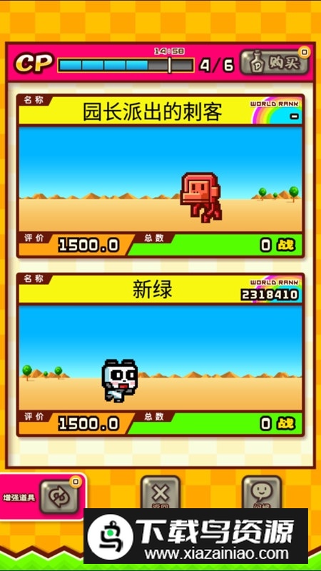 zookeeper最新版谷歌版最新版截图5