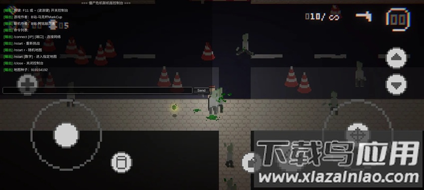 僵尸危机联机版官方最新版下载最新版截图1