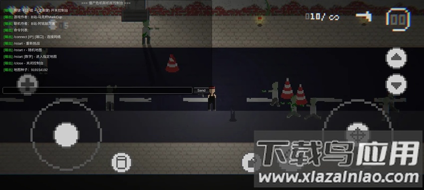 僵尸危机联机版官方最新版下载最新版截图3