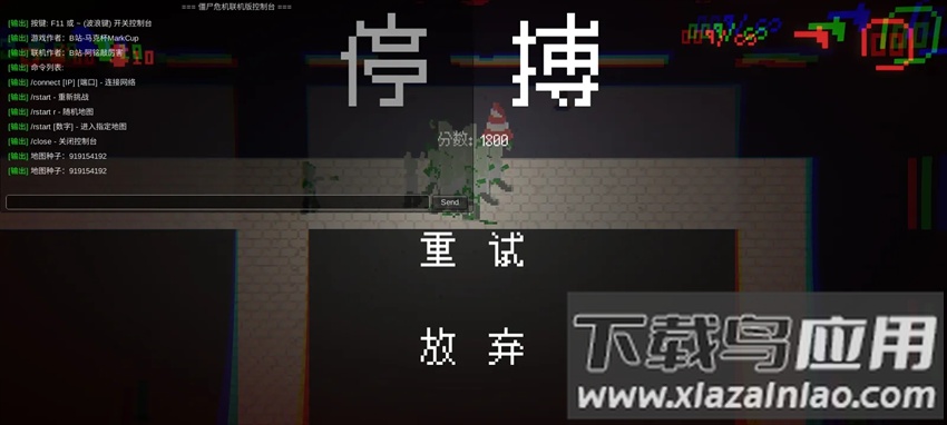 僵尸危机联机版官方最新版下载最新版截图4