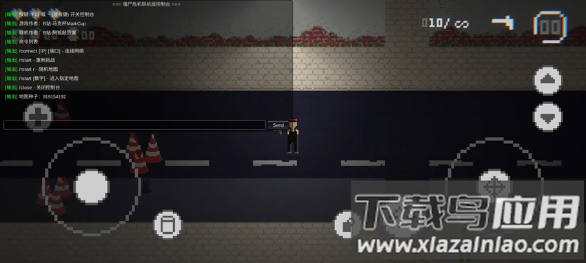 僵尸危机联机版官方最新版下载最新版截图5