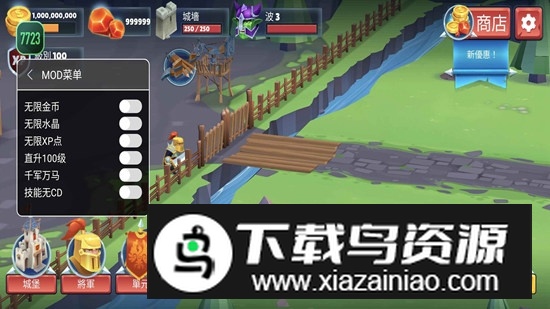 战士的游戏内置修改器破解版最新版截图1