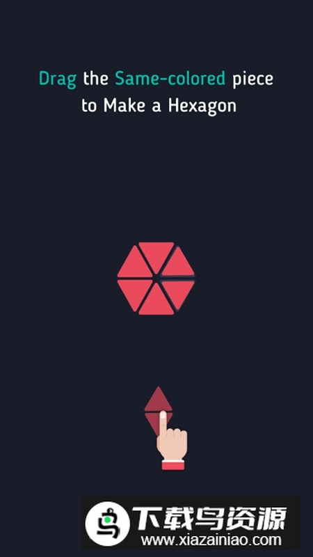 做个六边形修改版无限金币最新版截图1