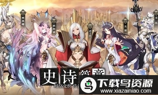 代号cv游戏截图1