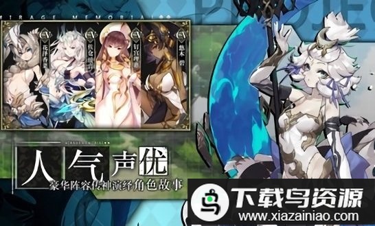 代号cv游戏截图2