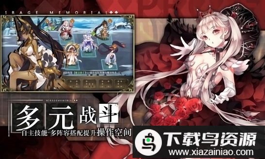 代号cv游戏截图3