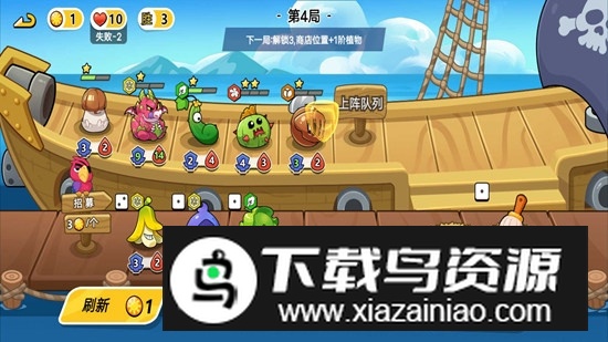 植物大乱斗无限金币破解版截图3