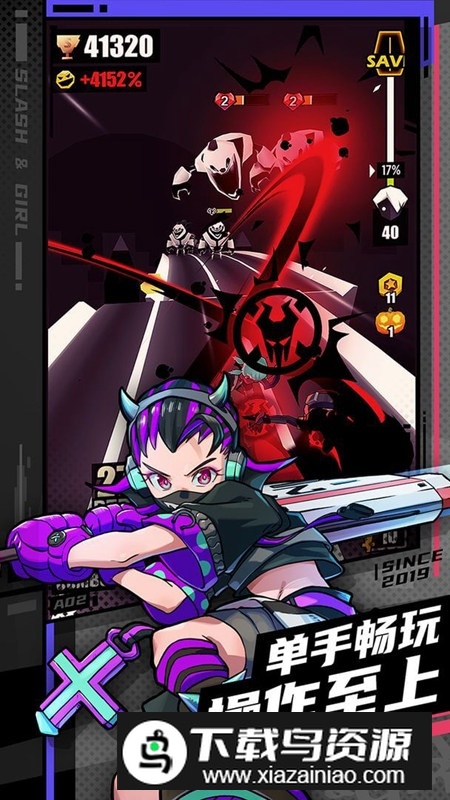 战斗少女跑酷2025破解版无广告版最新版截图3