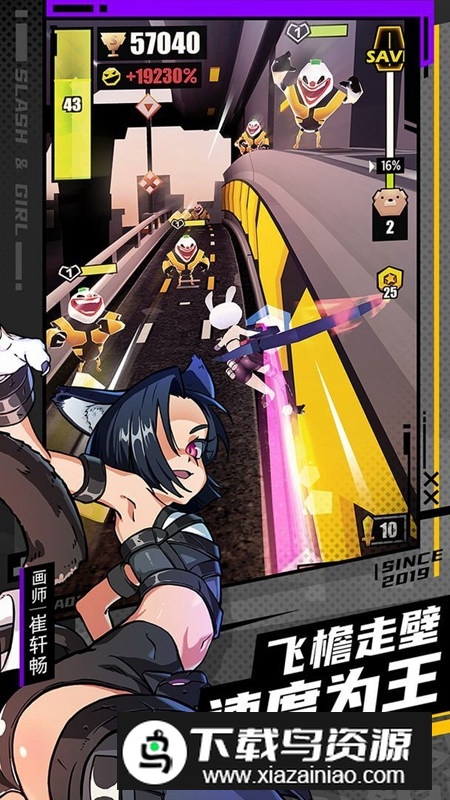 战斗少女跑酷2025破解版无广告版最新版截图4