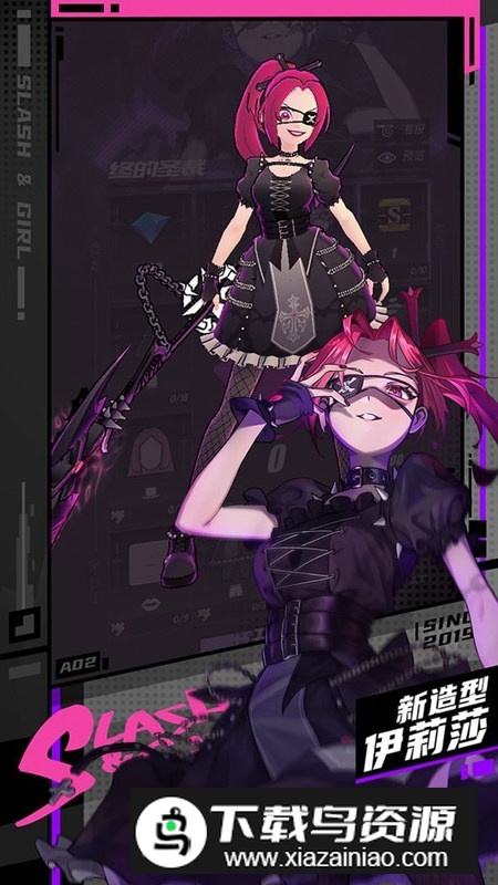 战斗少女跑酷2025破解版无广告版最新版截图5