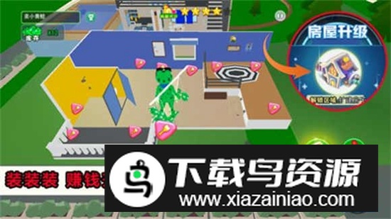 开心城市冒险官方版手游截图1