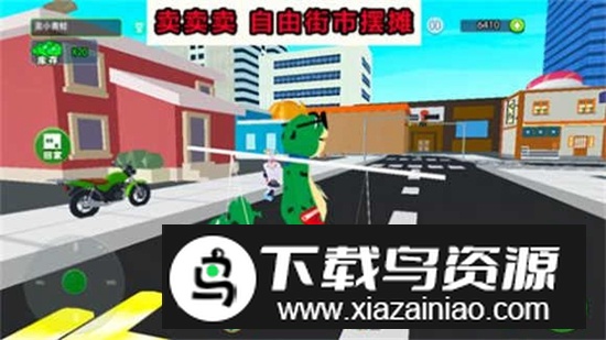 开心城市冒险官方版手游截图2