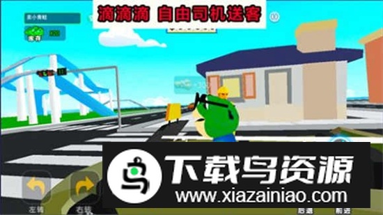 开心城市冒险官方版手游截图5