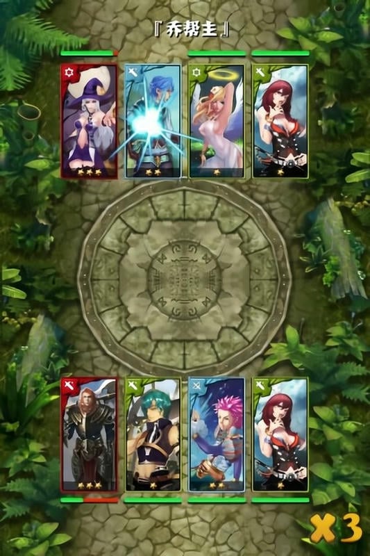 魔界之王手机版最新版截图3