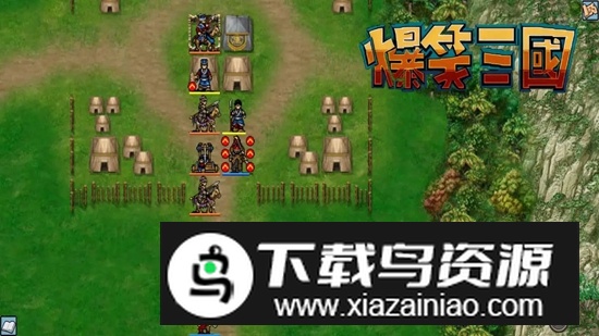 爆笑三国官方正版最新版截图3