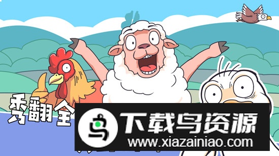 我滴个神啊游戏免费版截图4