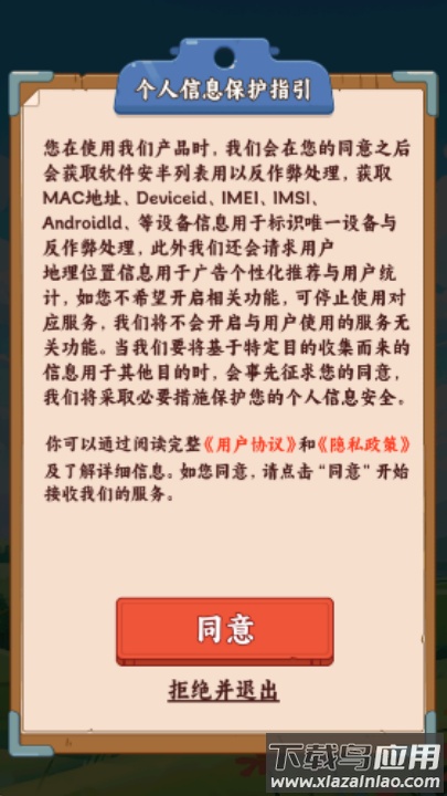 田园农家乐赚钱游戏最新版截图1