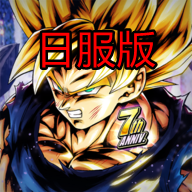 DB LEGENDS七龙珠激战传说日服完整版apk