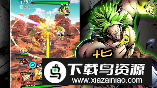 DB LEGENDS七龙珠激战传说日服完整版apk最新版截图4