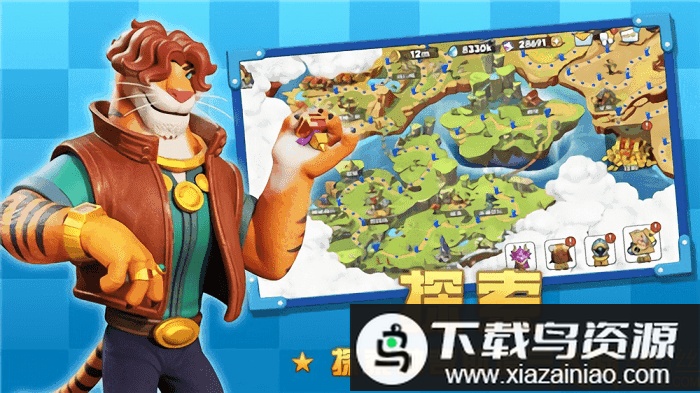 疯狂奇妙夜官方版截图2