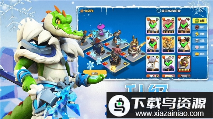 疯狂奇妙夜官方版截图3