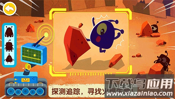 奇妙星际宇航员月球最新版截图4