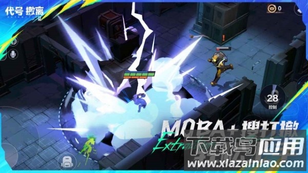 代号撤离TapTap测试版最新版下载最新版截图3