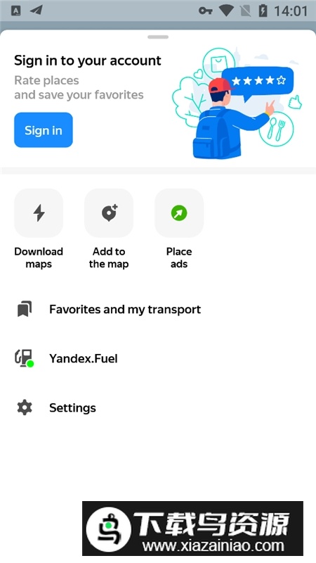 yandex地图手机客户端(Yandex.Maps)最新版截图4