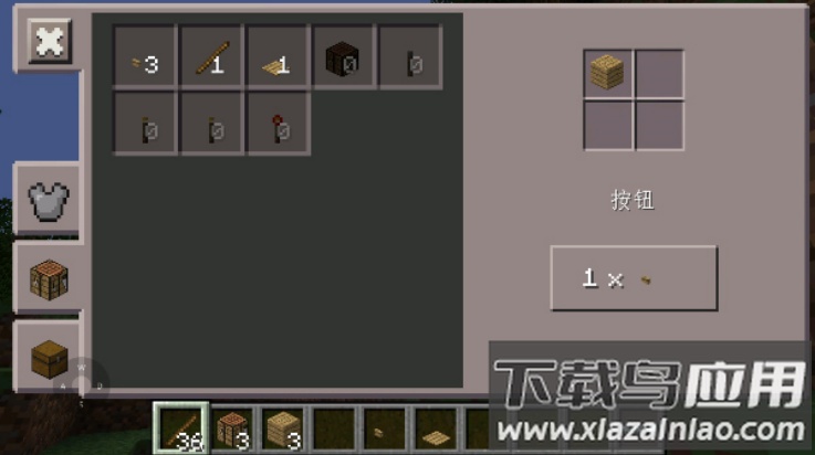 我的世界0.13怀旧最新版截图1