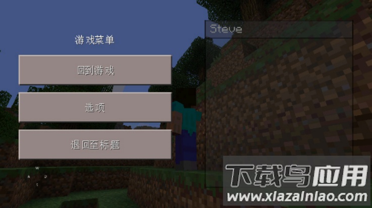 我的世界0.13怀旧最新版截图2