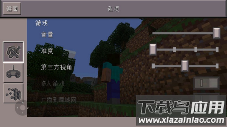 我的世界0.13怀旧最新版截图4