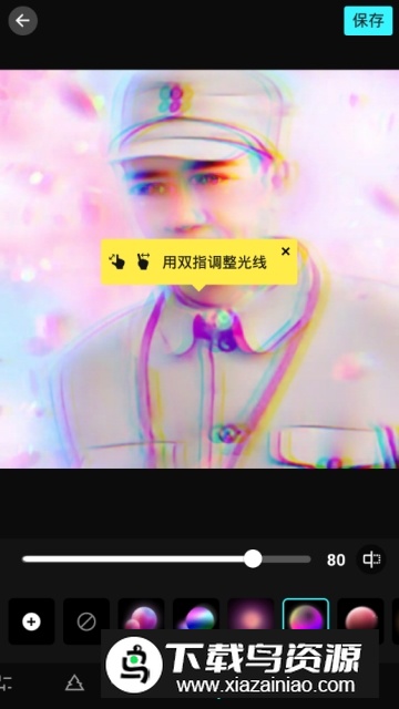 安卓仿苹果iphone滤镜软件安卓版(GlitchCam)截图5
