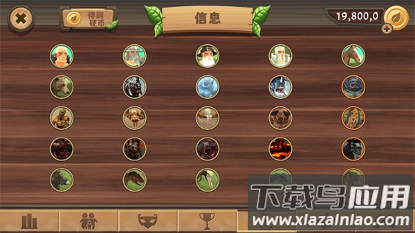 巨龙模拟器中文版下载(Dragon Sim)截图