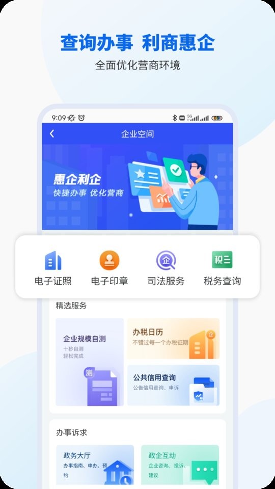 智桂通健康码截图2