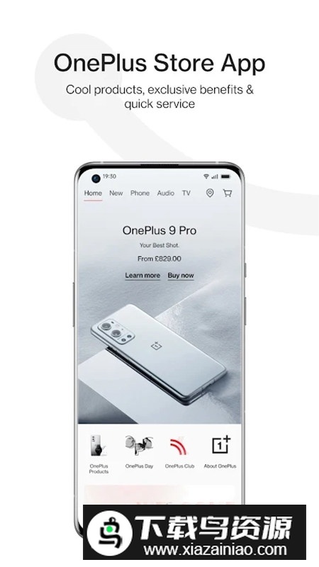 一加商店国际版安装包(OnePlusStore)截图1