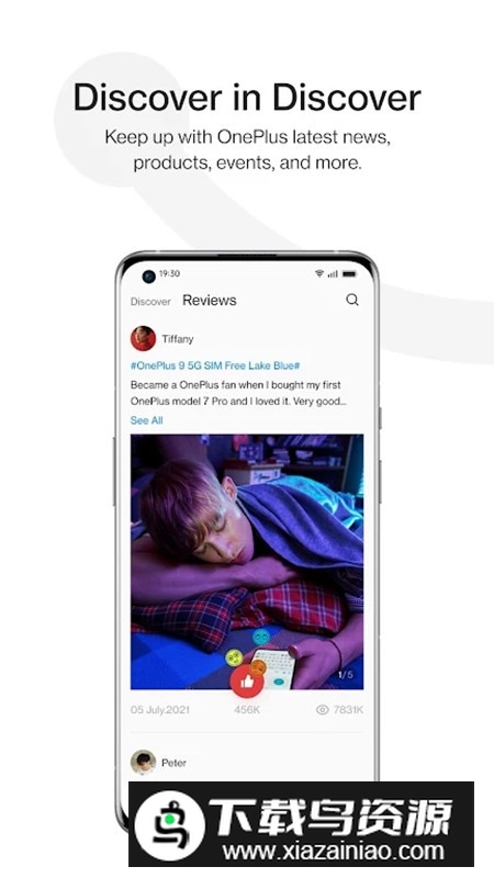 一加商店国际版安装包(OnePlusStore)截图2