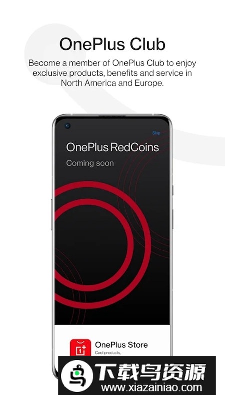 一加商店国际版安装包(OnePlusStore)截图5