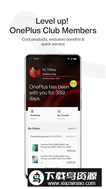 一加商店国际版安装包(OnePlusStore)截图6