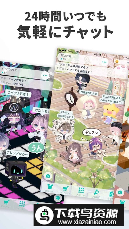 猪猪派对游戏官方最新版本截图2