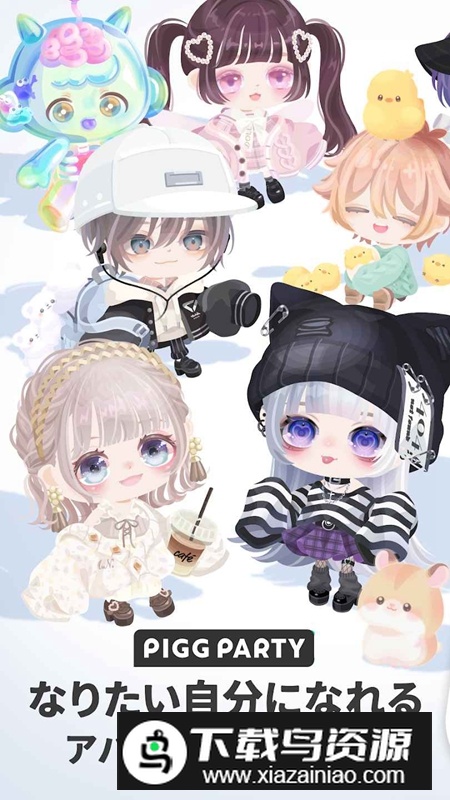 猪猪派对游戏官方最新版本截图3