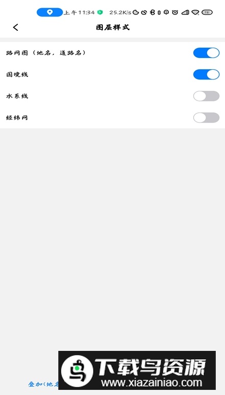 earth地球升级版(谷歌地球替代软件)截图3