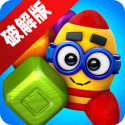 玩具爆破无限体力版无限金币版